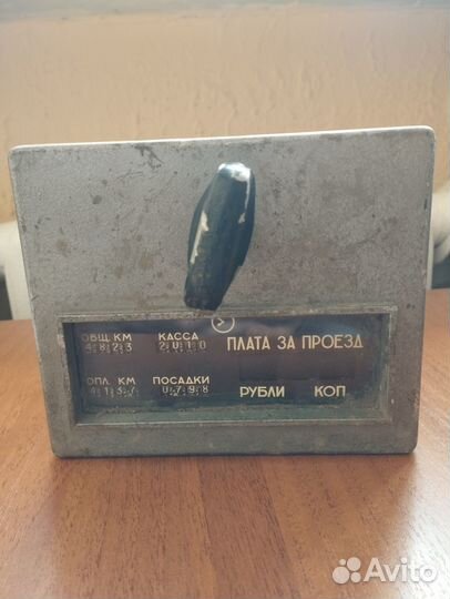 Таксометр СССР