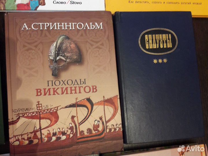 Тайны живой природы