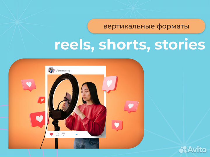 Монтаж видео / Видеомонтаж / YouTube