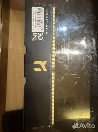 Оперативная память ddr4 goodram irdm pro