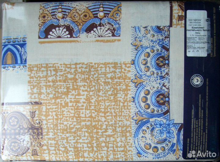 Постельное белье 1.5 сп