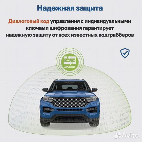 Автосигнализация StarLine A63 v2 ECO