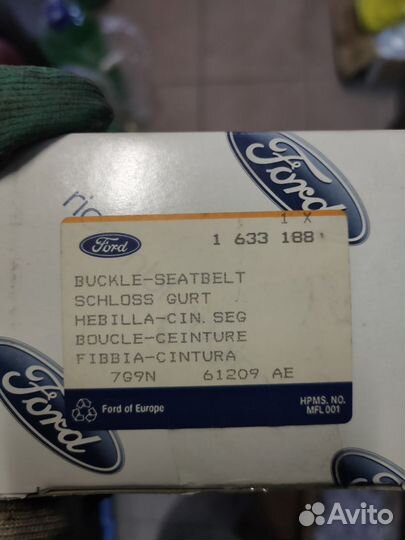 Ремень безопасности ответная часть Mondeo 4 новая