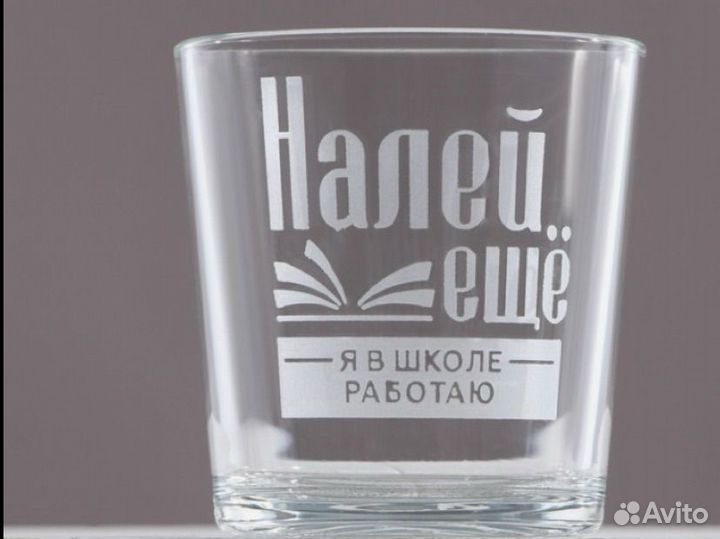 Стакан для виски