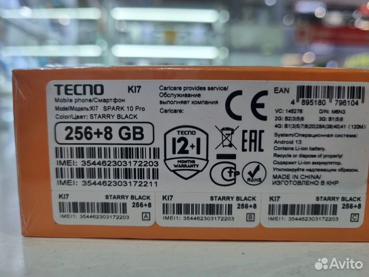 TECNO Spark 10 Pro, 8/256 ГБ