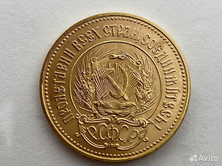Золотая монета червонец сеятель 1976 год