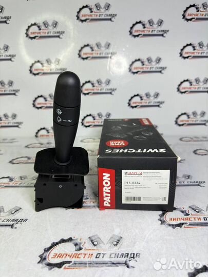 Переключатель подрулевой стеклоочистителей Patron