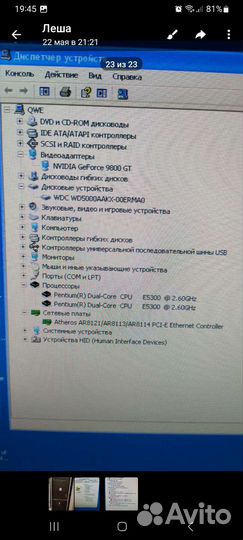 Монитор Samsung