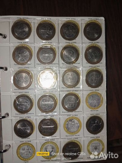 Коллекция 10 рублевых монет