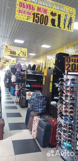 Магазин одежды и обуви