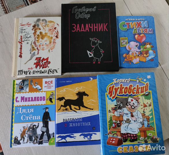 Детские книги