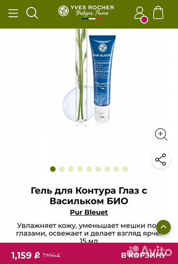 Подарочный набор косметики и аксессуаров