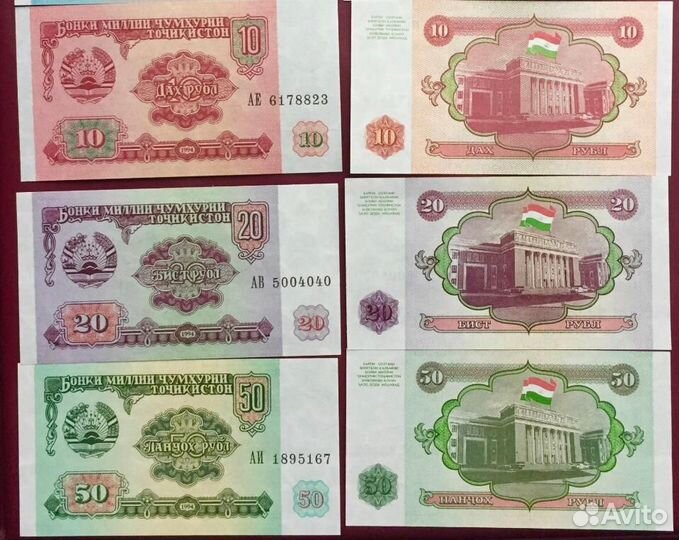 Банкноты Таджикистан Точикистон - 6 штук пресс
