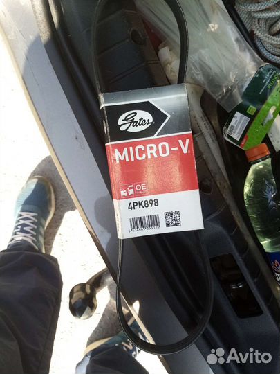 Ремень гидроусилителя