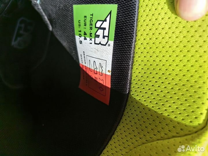 Мотоботы эндуро 44