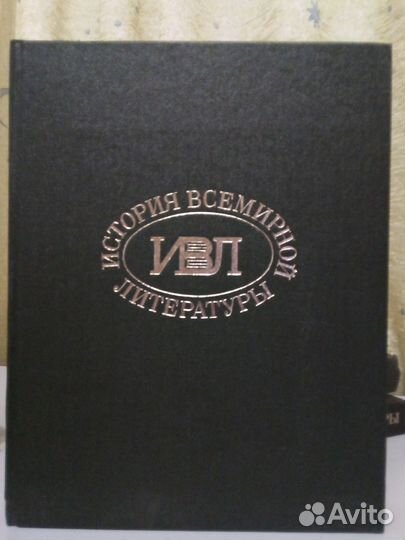 Книги. Энциклопедии.7 штук из 9