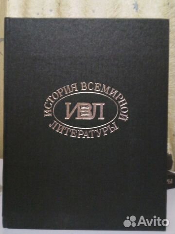 Книги. Энциклопедии.7 штук из 9