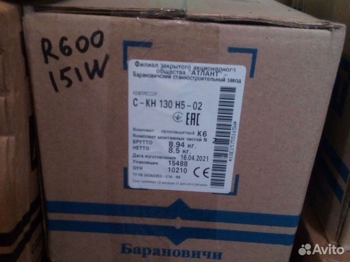 Компрессор для холодильника скн130
