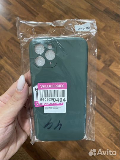 Чехол на iPhone 11 pro