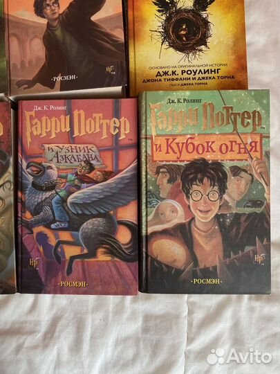 Гарри Поттер(Росмэн)