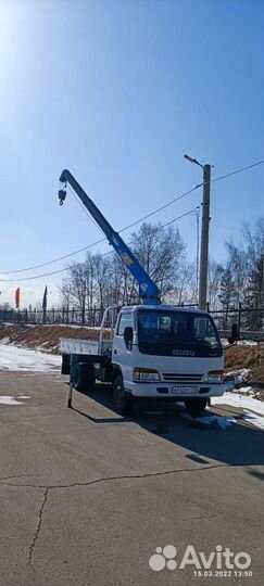 Грузоперевозки 