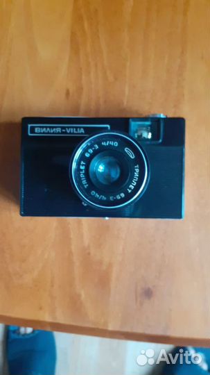 Плёночный фотоаппарат