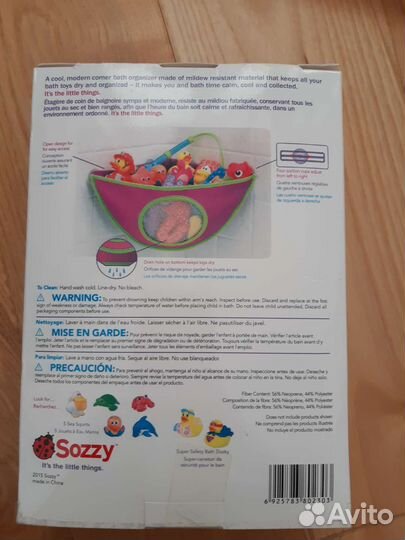 Органайзер для детских игрушек в ванную