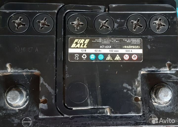 Аккумулятор 62 бу