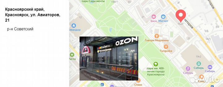 Попугай подвесной для самогонного аппарата