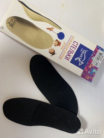 Стельки ортопедические детские