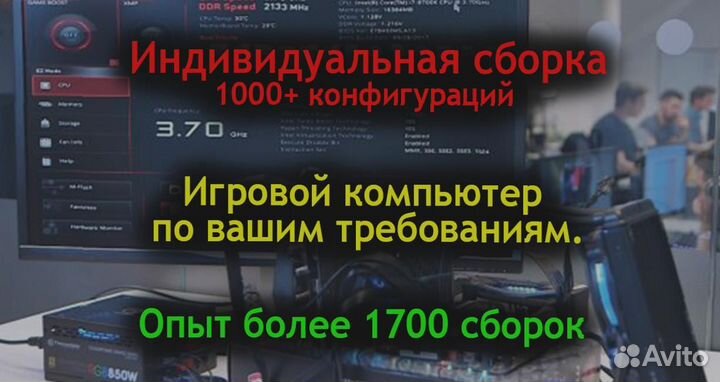 Игровой компьютер War Thunder, Overwatch 2