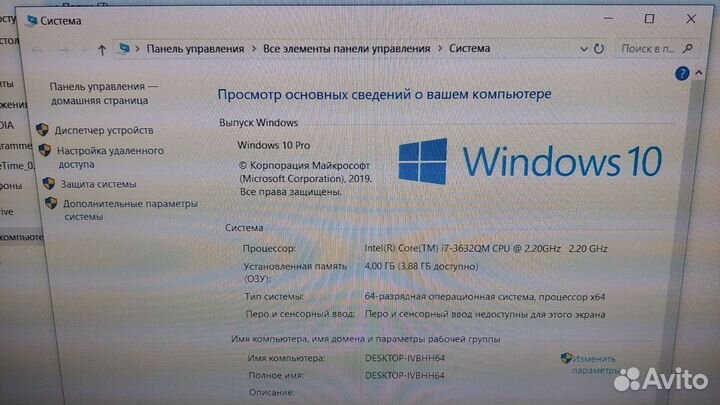 Ноутбук Sony Vaio Core i7 SVS1512X1RB (неисправен)