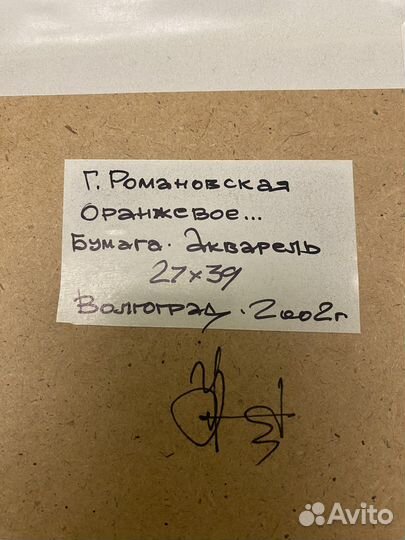 Картина акварель пейзаж