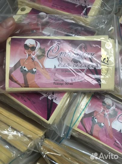 Стикини для солярия