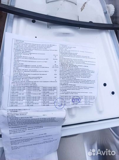 Светильник уличный