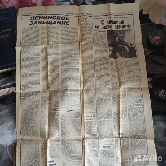 Избранные сочинения Ленина