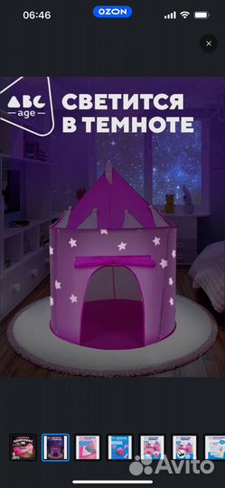 Игровой комплекс лабиринт с шариками для бассейна