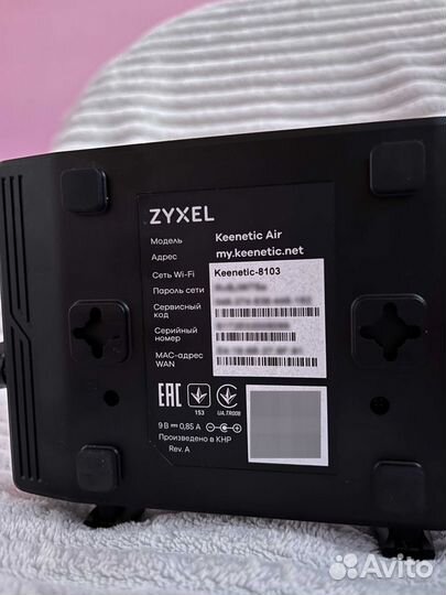 Роутер WiFi zyxel Keenetic Air