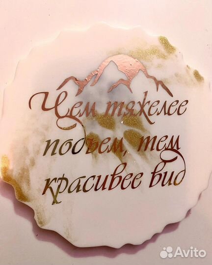 Подстаканник