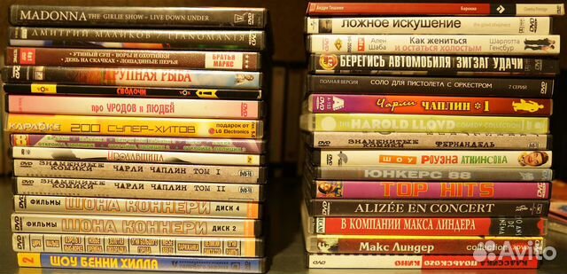 DVD диски с фильмами и музыкой