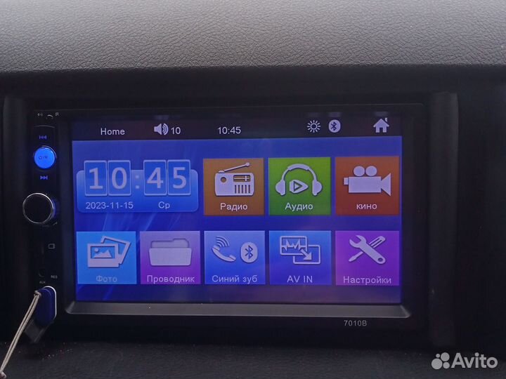 Магнитола 2 din