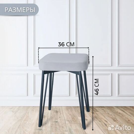Табурет для кухни samoylov mebel мягкий
