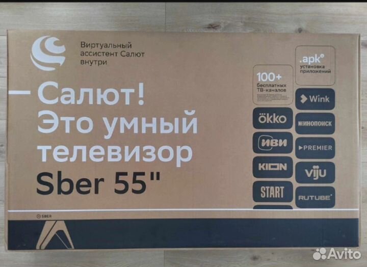 Телевизор SMART tv сбер