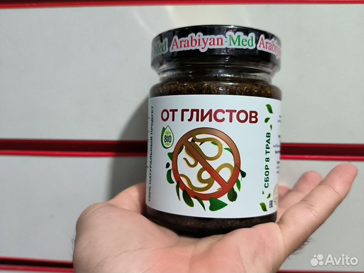 Паста для очистки тела от паразитов