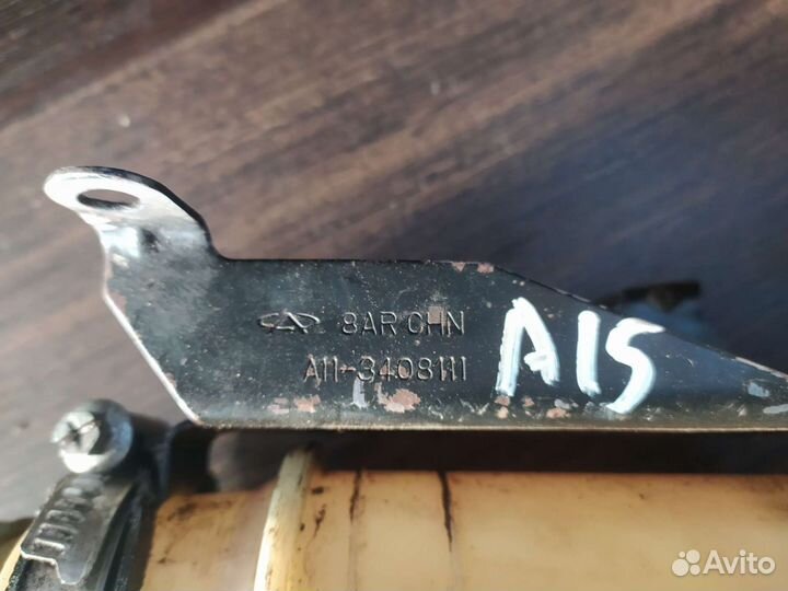 Бачок гур Chery Amulet A15