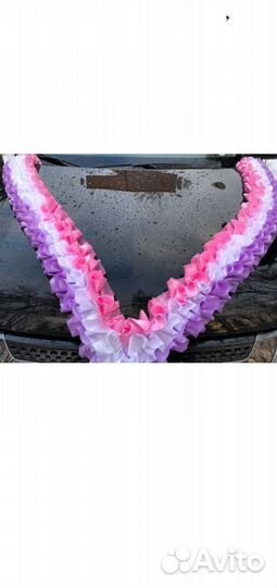 Лента атласная, для свадебного авто