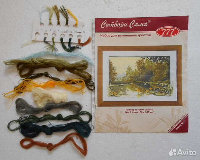 Схемы для вышивки крестом 