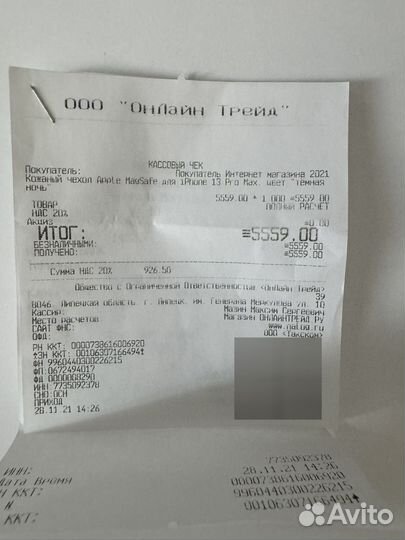 Чехол на iPhone 13 pro max кожаный оригинал