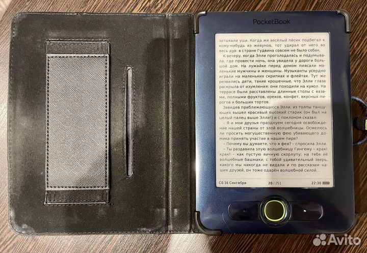 Электронная книга Pocketbook 613