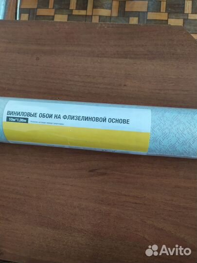 Обои остатки